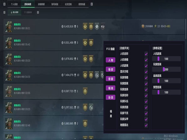 露娜助手584build536